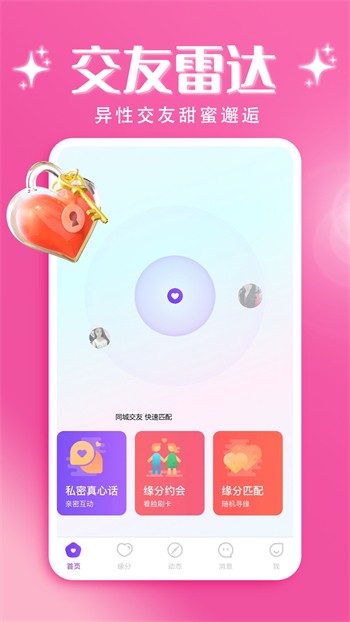 夸克视频海外版app在线下载安装