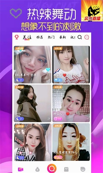 9.1直播平台播放器在线下载