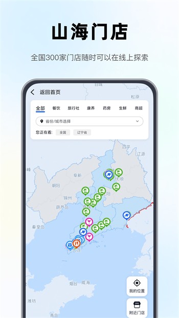 草莓樱桃香蕉榴莲黄瓜丝瓜草莓安装