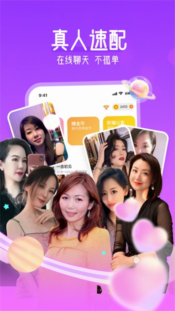 小太妹app下载安装下载
