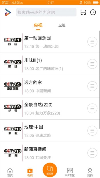 香蕉爱视频安装包下载地址下载