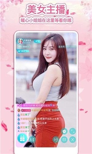 好男人tv视频软件下载