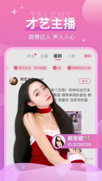 杏吧最新地址永久入口