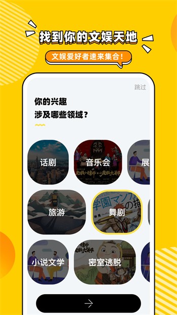 黑桃tv安装包下载地址下载