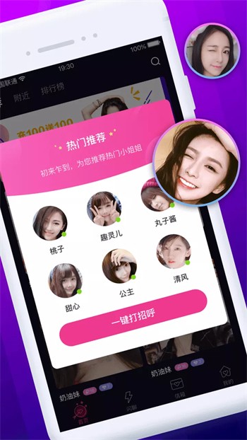 嘟嘟嘟高清在线观看www免费最新版最新版下载