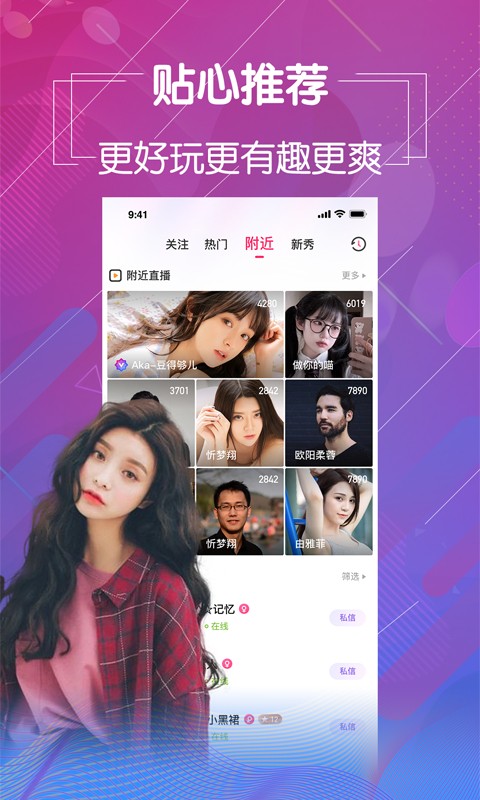 蘑菇短视频播放器免费下载免费下载