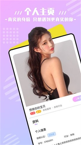 榴莲视频app无限制版下载