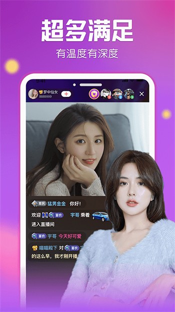 樱桃视频app污安卓版下载