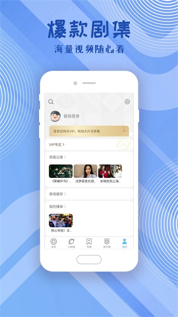夜爱直播播放器免费下载app下载