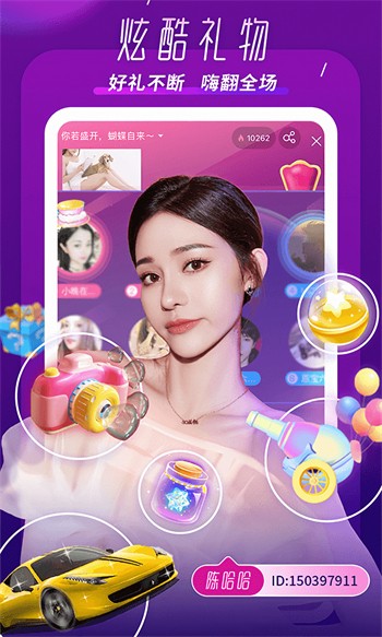 美岁直播最新版下载