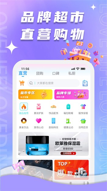 果酱视频果然好看软件免费下载最新版下载