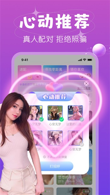91香蕉视频软件下载入口
