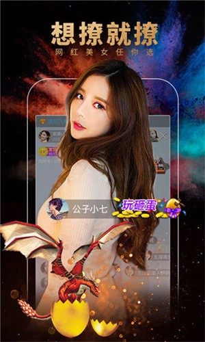 无人直播免费观看视频在线观看