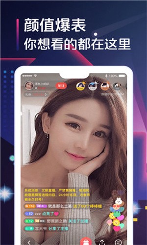 杏仁直播app苹果版下载