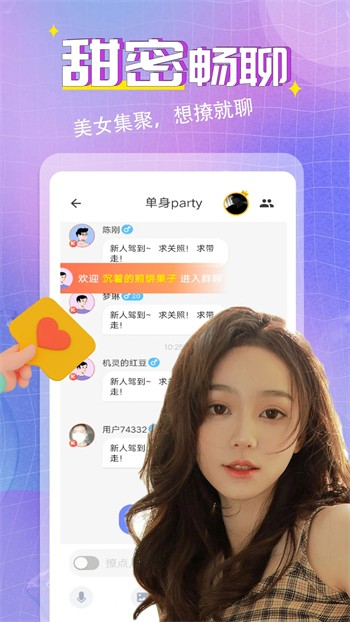 芭乐app视频ios下载下载