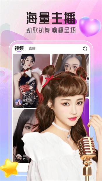 糖心短视频vlog柠檬猫游戏app下载入口下载