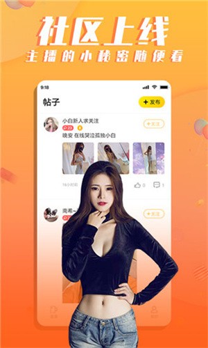 草莓丝瓜小蝌蚪下载大全