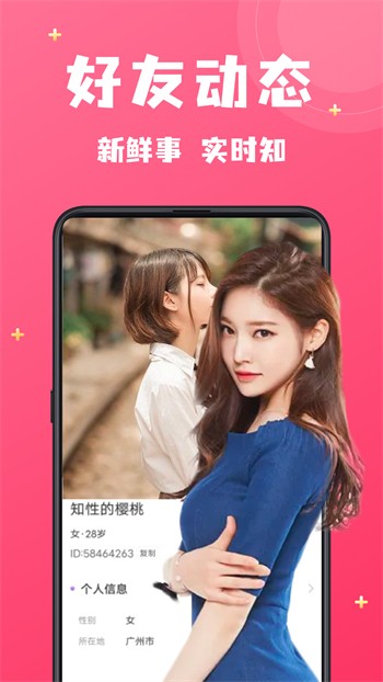 OnlyFans手机版下载安装
