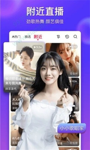夜猫影视app免费下载下载