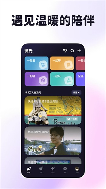 老公牛影视apk下载地址最新版下载