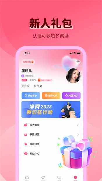 857视频手机版下载大全下载