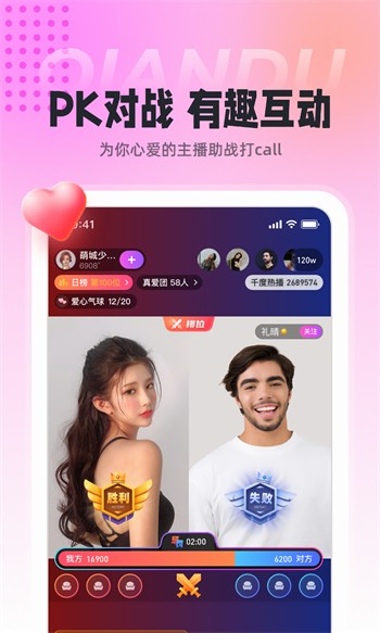 套路足趣社交app官网入口下载