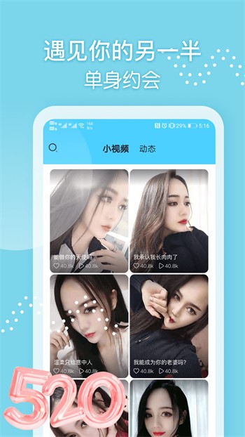 萝莉社手机版下载入口