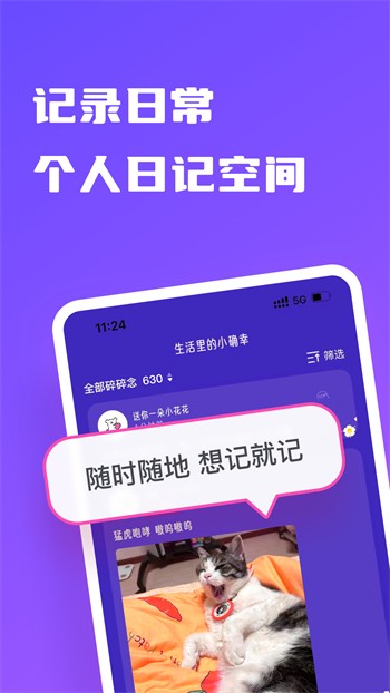 最新香蕉视频app下载下载