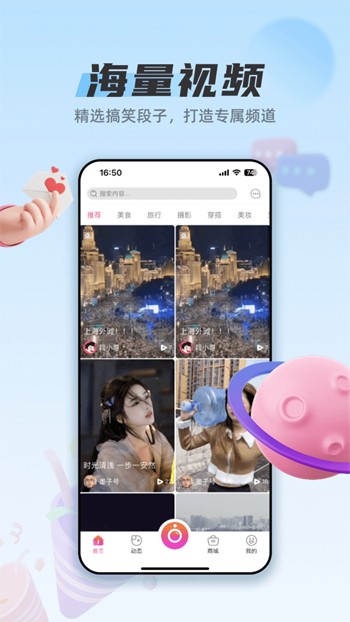 17岁软件下载