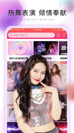 魅影9.1直播手机版下载入口