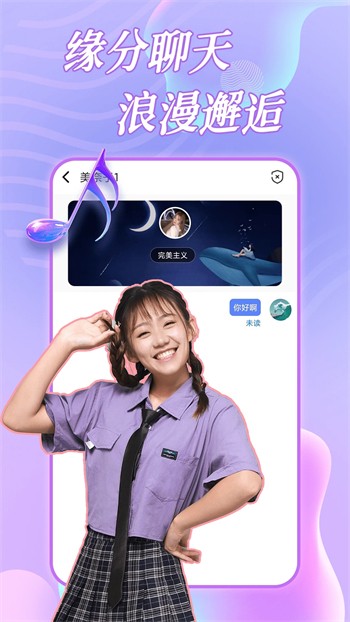性巴克ai科技最新版本