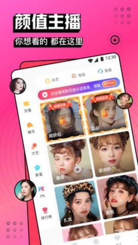 蕾丝视频app进入窗口下载网址新版ios旧版下载