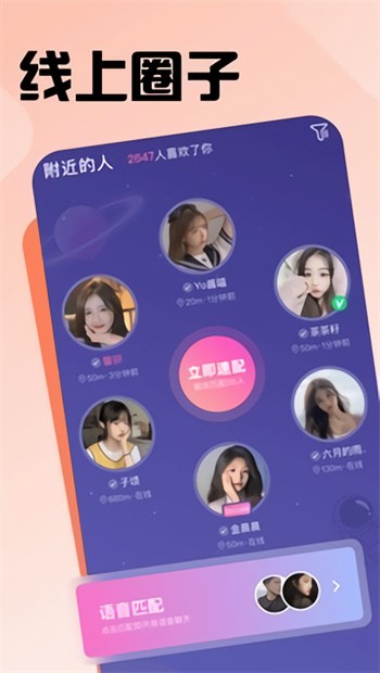 大渔直播安装包