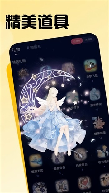 小红帽live直播app下载