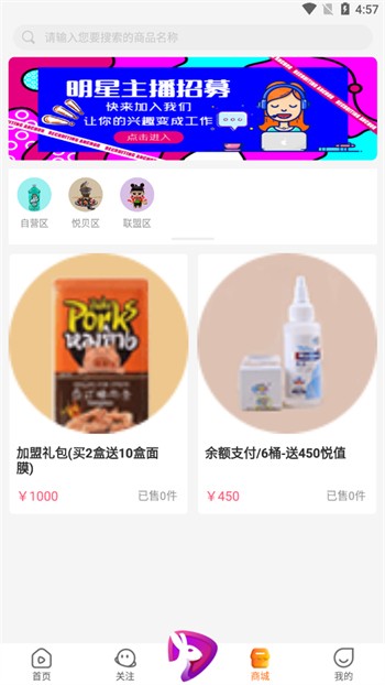 暗tv软件在线下载下载