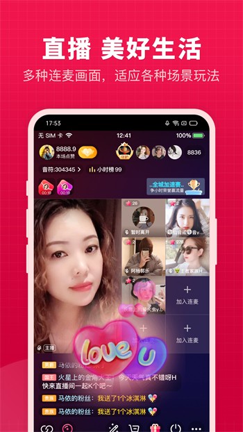 东京热安装包免费版下载