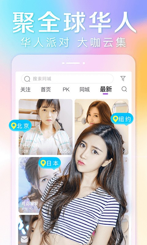天美视频app下载地址下载
