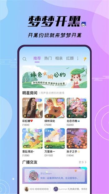 夜猫影视app免费下载下载