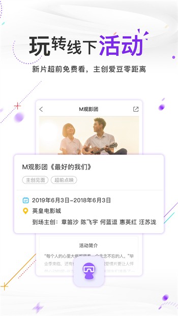 好男人tv视频手机版下载大全下载