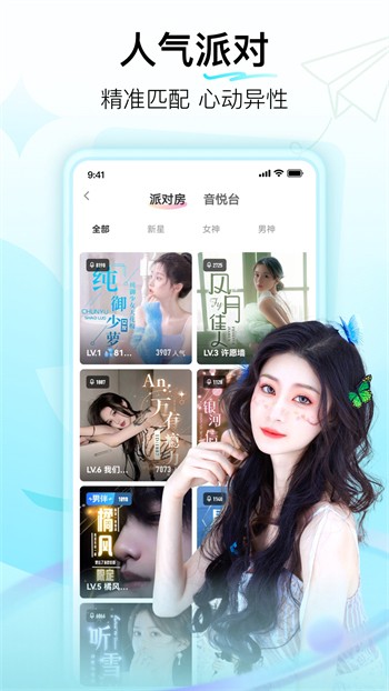 91直播永久免费版下载