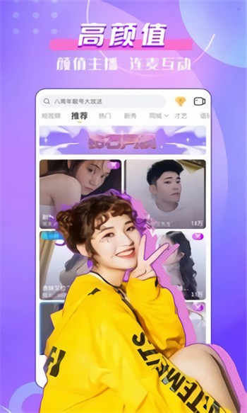 CH影视无广告版免费下载