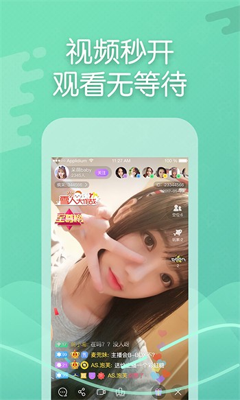 深空漫画去广告版下载