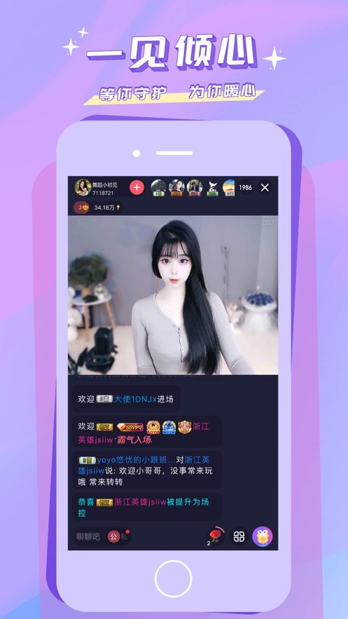 六夜视频app下载大全下载