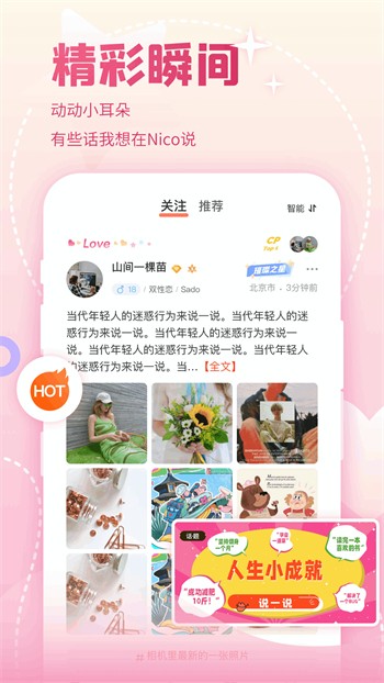 黄瓜影视下载入口下载