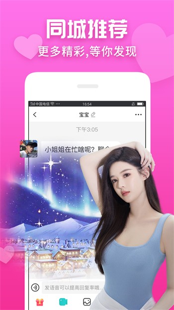 小蝌蚪旧版安装包下载地址ios