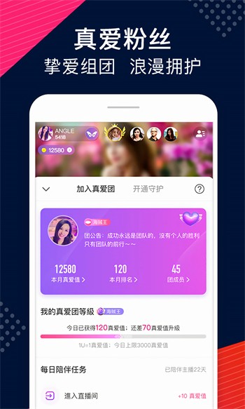 茄子app老版本官网下载