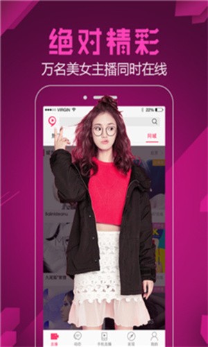成豆奶短视频app下无限看ios免费版下载