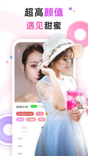 好男人社区www在线视频首页下载