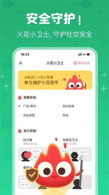 新版bt天堂资源在线免费版下载