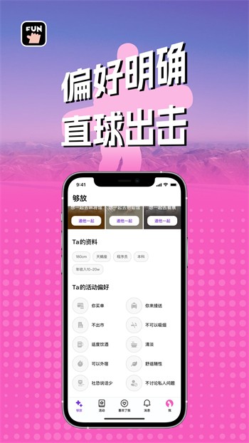 男生女生一起修修修免费下载本